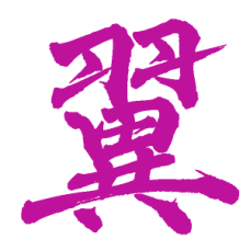Logo Claudia Raspl
